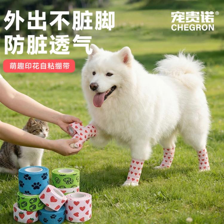 商品缩略图 2