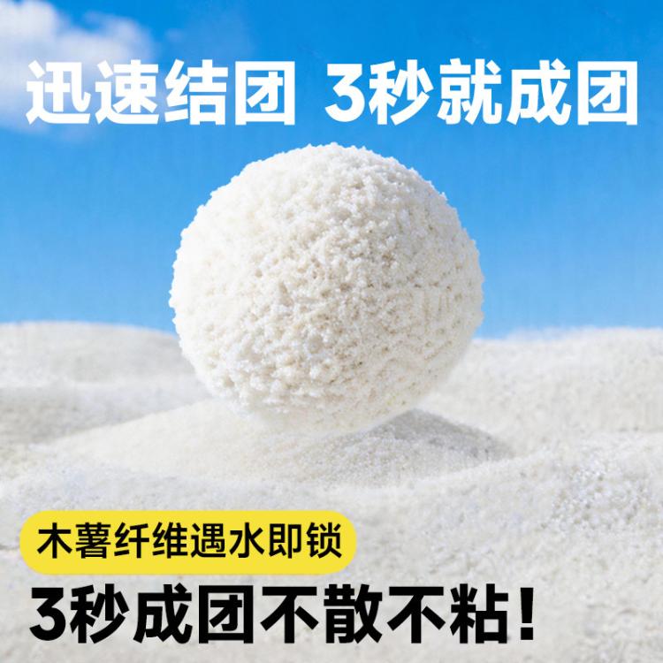商品缩略图 4
