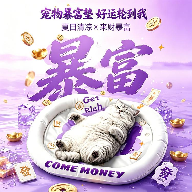 商品缩略图 2
