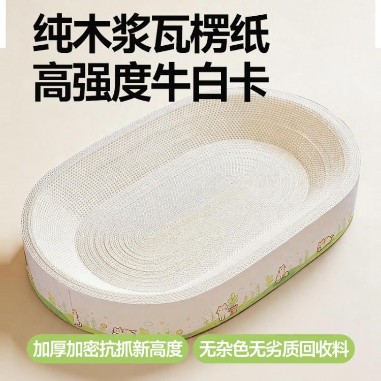 商品缩略图 4
