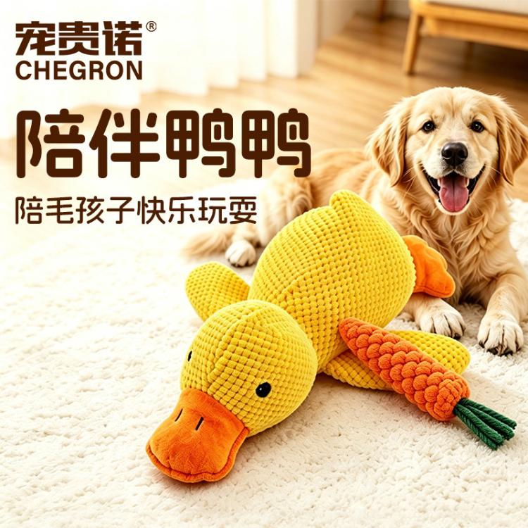 商品缩略图 2