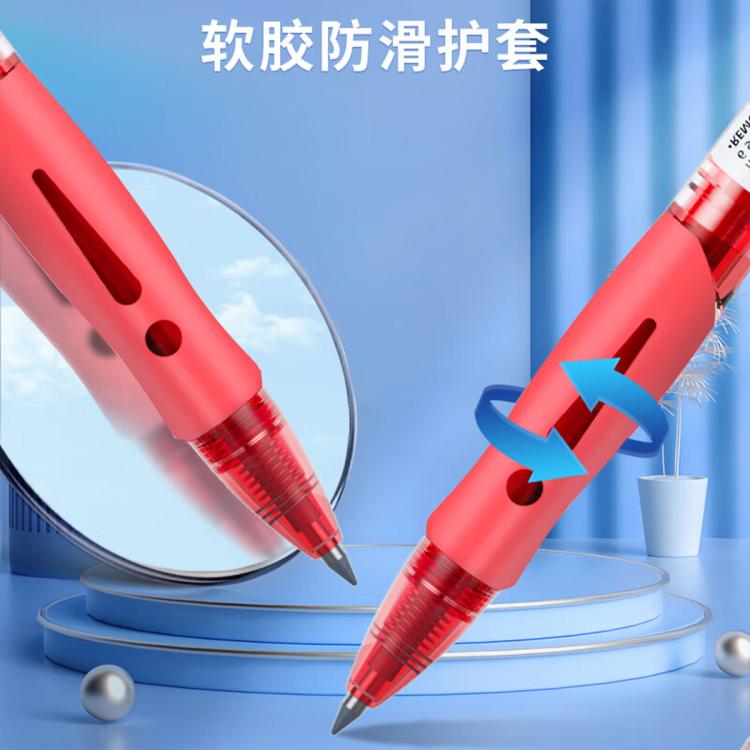 晨光 中性笔学生用黑色0.5mm按动考试碳素笔1008办公用笔按压式水笔