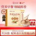固本堂 铁棍山药粉300g+枣2袋早餐食品营养代餐饱腹冲饮独立包装