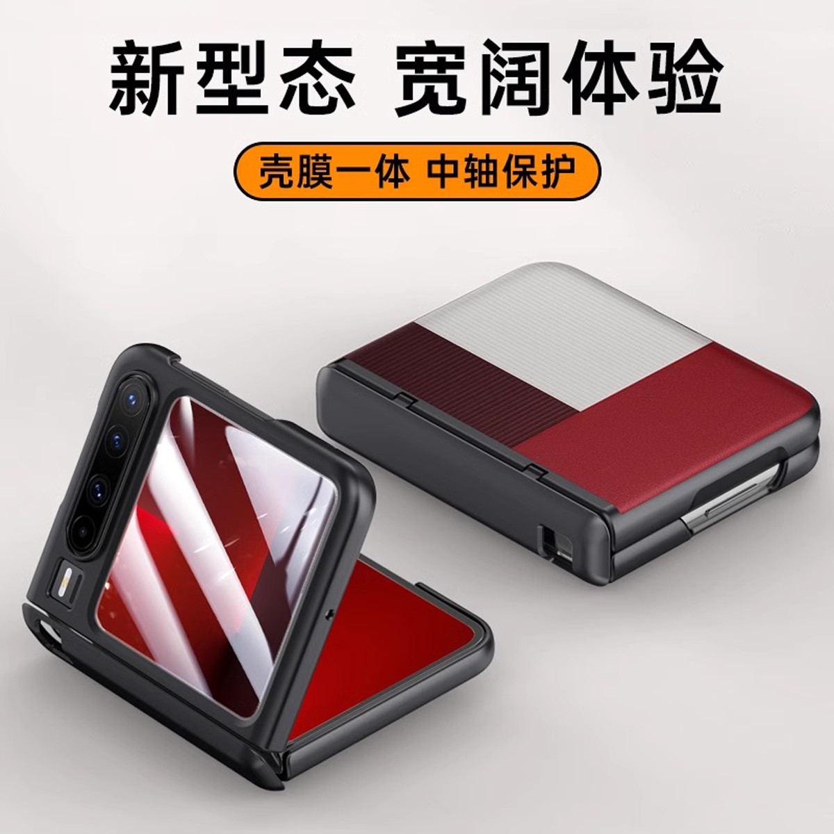 viks 华为purax手机壳新款中轴铰链全包防摔新款purax阔折叠典藏版外壳