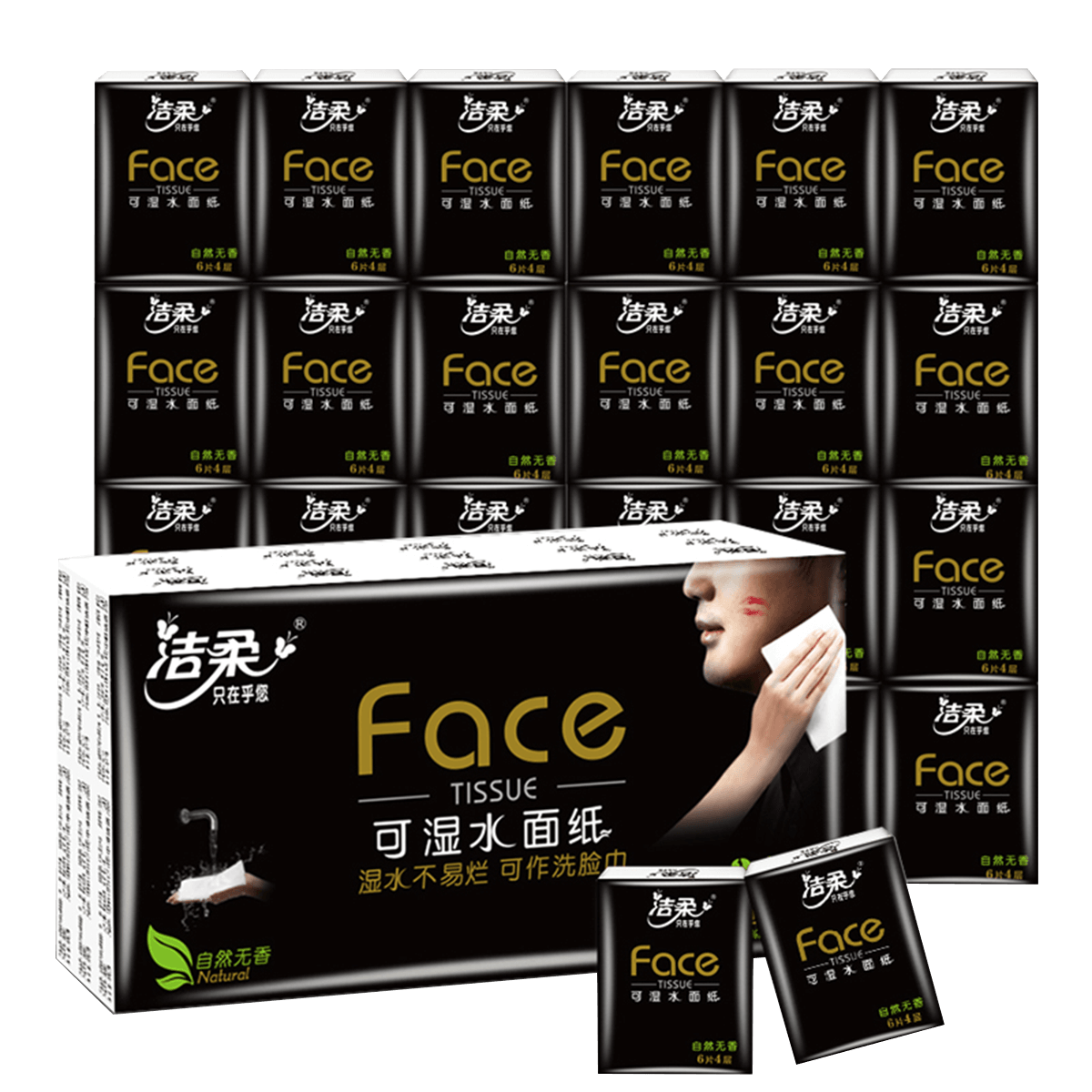 ʪˮáface4ӺֽЯʽСֽ23.23Ԫ