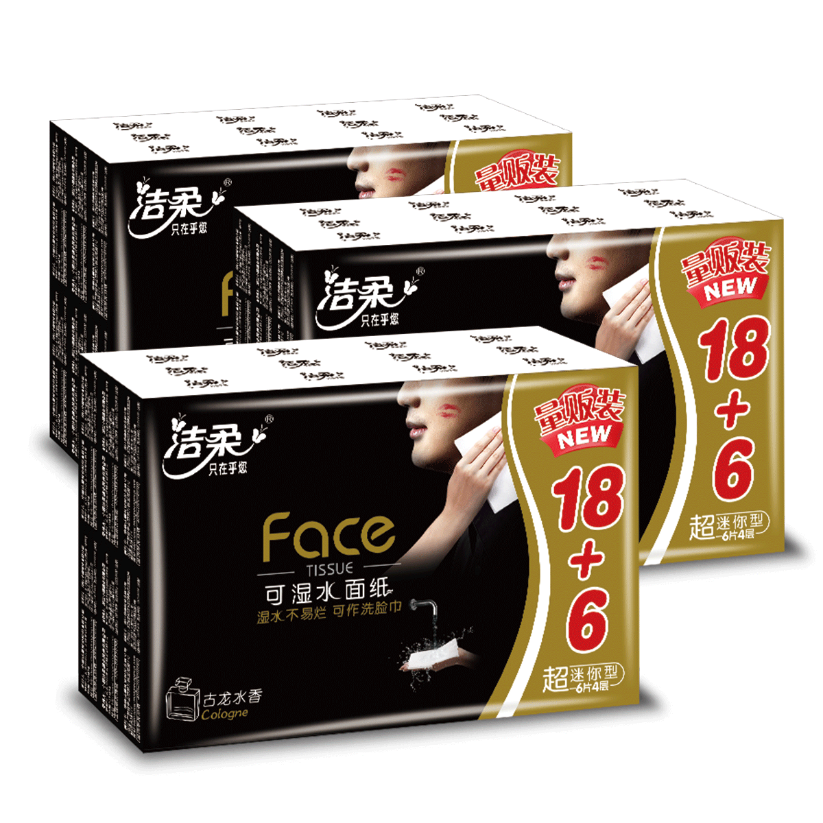 ʪˮáface4ӺֽЯʽСֽ18.33Ԫ