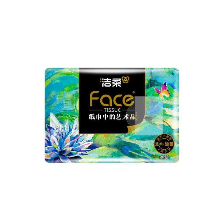 洁柔 4层加厚油画可湿水抽纸便携抽纸10包/18包80抽大包软抽