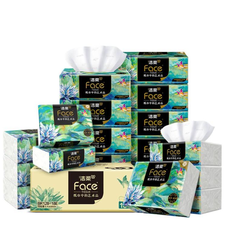 洁柔 4层加厚油画可湿水抽纸便携抽纸10包/18包80抽大包软抽