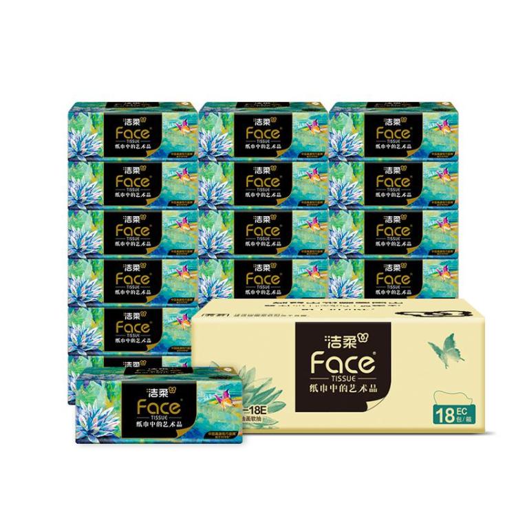 洁柔 4层加厚油画可湿水抽纸便携抽纸10包/18包80抽大包软抽