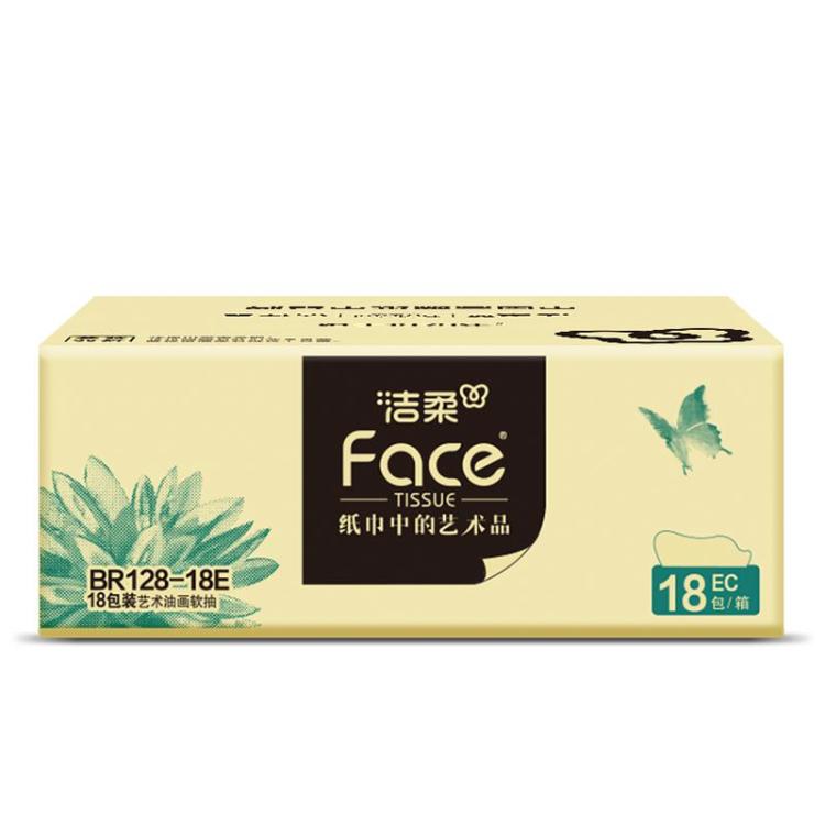 洁柔 4层加厚油画可湿水抽纸便携抽纸10包/18包80抽大包软抽