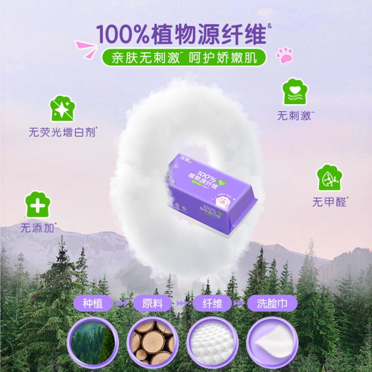 洁柔 【350片加大加厚】洁柔洗脸巾洁面巾70抽5包一次性卸妆绵柔巾擦脸