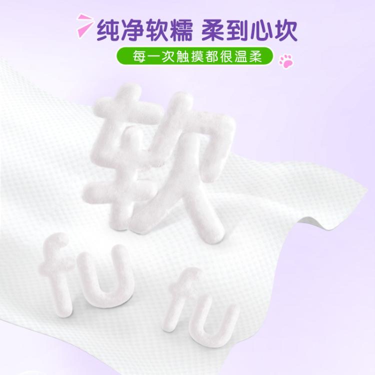 洁柔 【大规格】洁柔洗脸巾洁面巾70抽1/6包绵柔巾擦脸家庭装