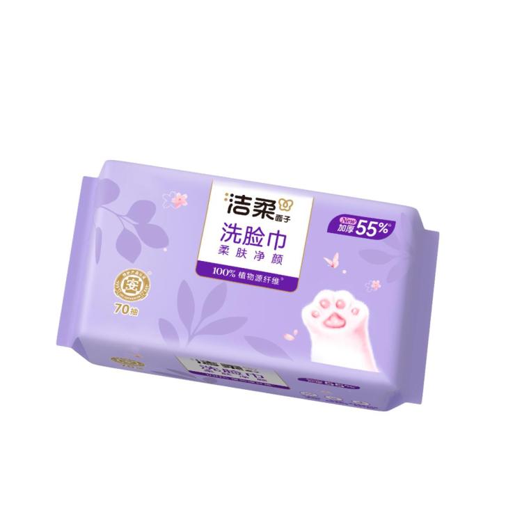 洁柔 【大规格】洁柔洗脸巾洁面巾70抽1/6包绵柔巾擦脸家庭装