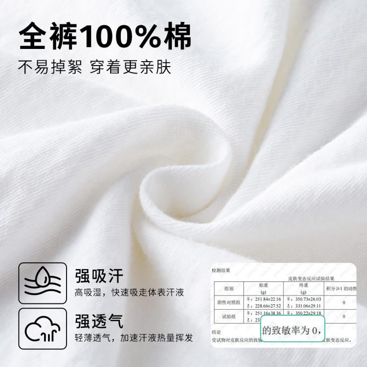 有时光 有时光一次性女士内裤100%纯棉无菌短裤产孕妇出差旅游必备用品