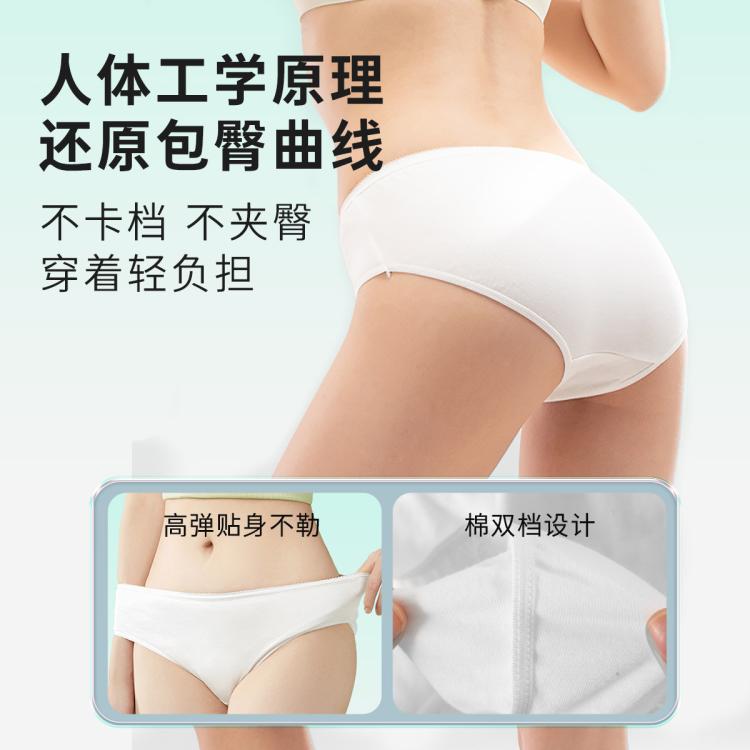 有时光 有时光一次性女士内裤100%纯棉无菌短裤产孕妇出差旅游必备用品