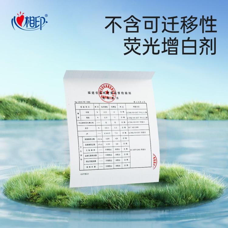 心相印 【整箱发360抽】悬挂式洗脸巾2提干湿两用棉柔巾加厚洁面巾擦脸