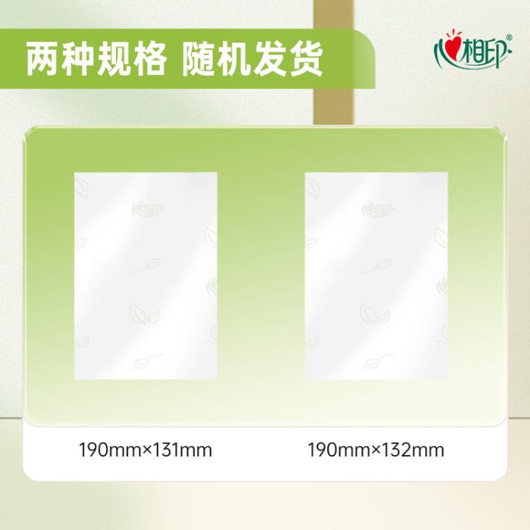 心相印 【120抽】实惠整箱装抽纸3层面巾纸家用卫生纸餐巾纸5包10包20包