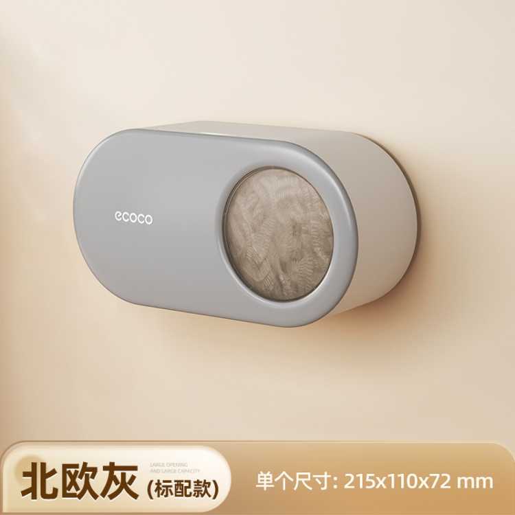 意可可 保鲜膜套收纳盒壁挂免打孔食品级一次性保鲜袋套罩收纳神器厨房用