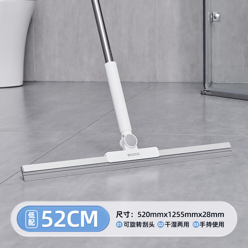 意可可 地刮魔术扫把刮地板刮水器拖地两用扫地面扫水刮水扫把神器