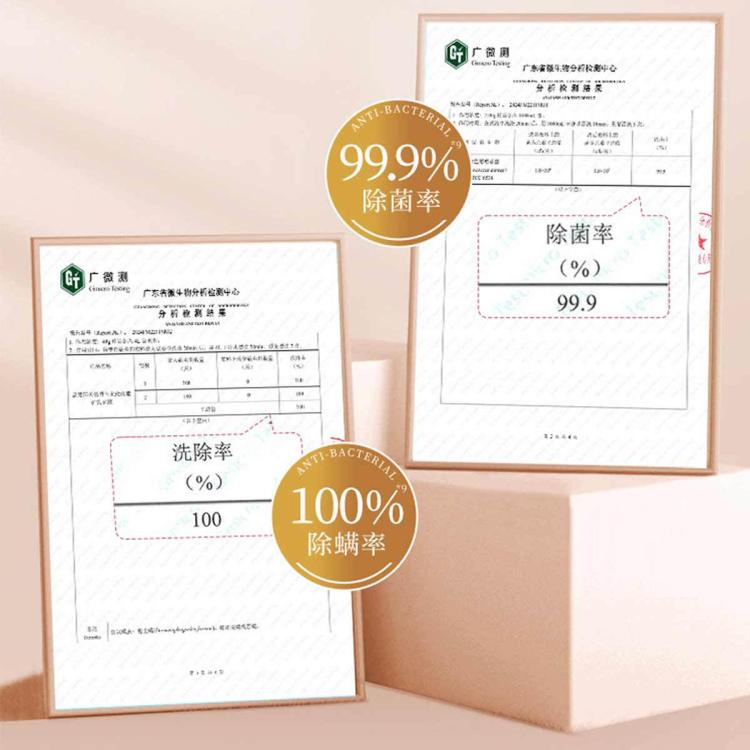 蔬果园 洗衣液家用实惠装持久留香家用除菌除螨香水洗衣洁净去污柔软护衣