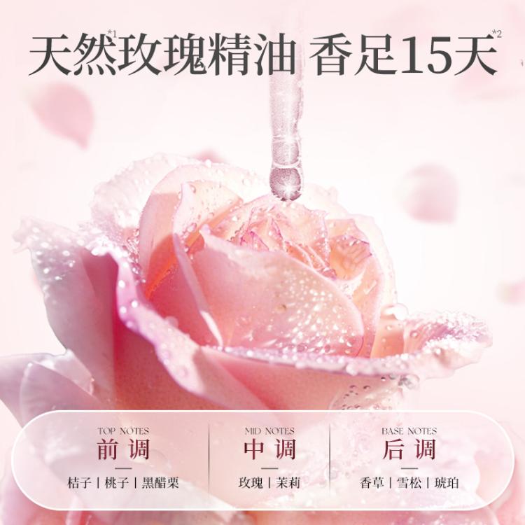 蔬果园 洗衣凝珠持久留香除螨洁净家用除菌强力去污柔顺浓缩洗衣液35颗