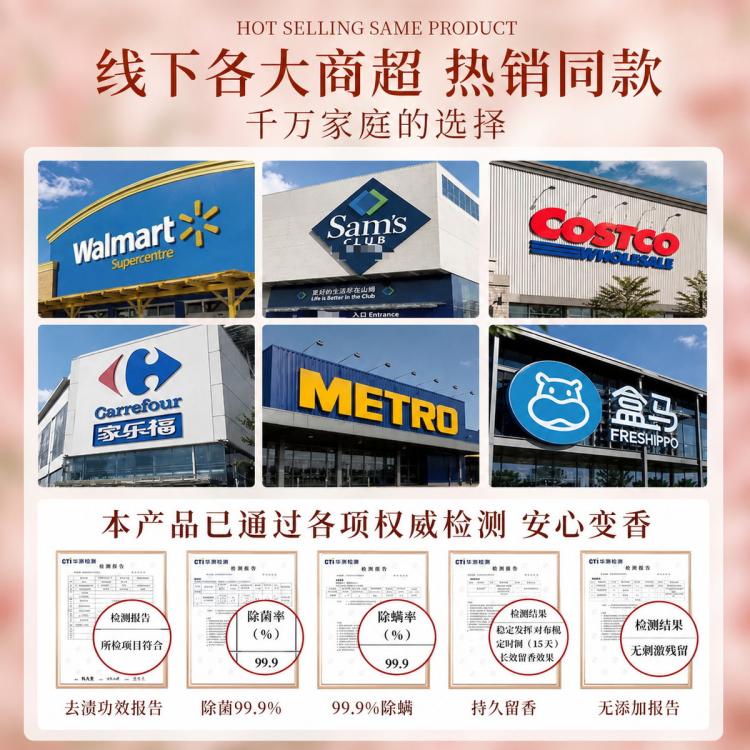 蔬果园 洗衣液家用实惠装持久留香家用除菌除螨香水洗衣洁净去污柔软护衣