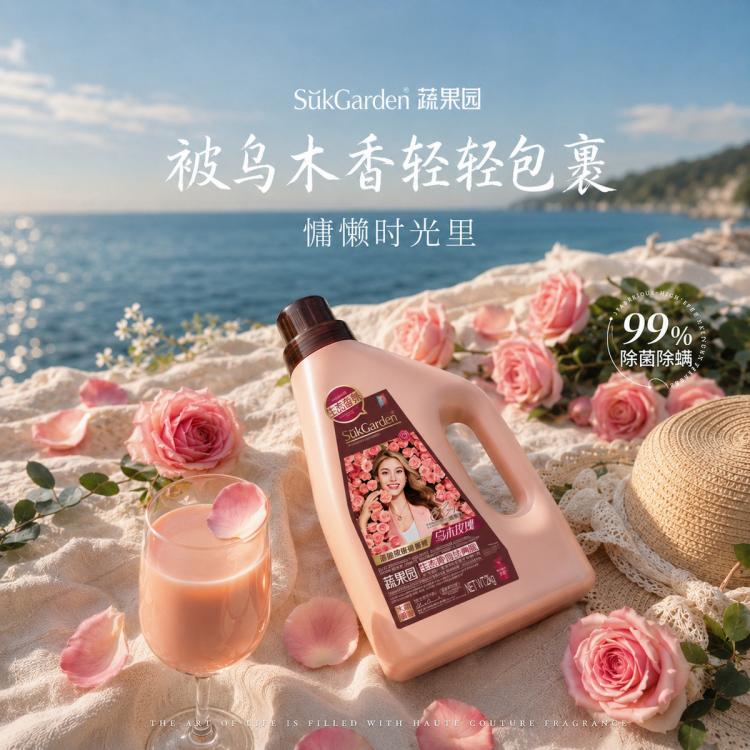 蔬果园 洗衣液家用实惠装持久留香家用除菌除螨香水洗衣洁净去污柔软护衣