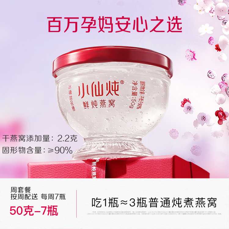 С���� ���������и���ʳ50gϵ������Ůʿ�̲��͸�ĸ�����и�Ӫ��Ʒ 503Ԫ