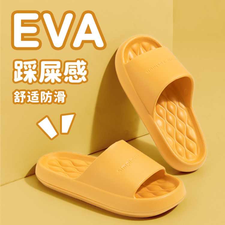 润柔 【断码处理】简约春夏新情侣款女士拖鞋舒适踩屎感厚EVA底拖鞋男
