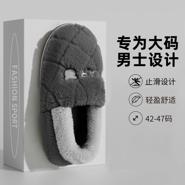 润柔 【断码处理】熊菠萝棉拖鞋女士室内家居保暖加绒舒适情侣男士棉鞋