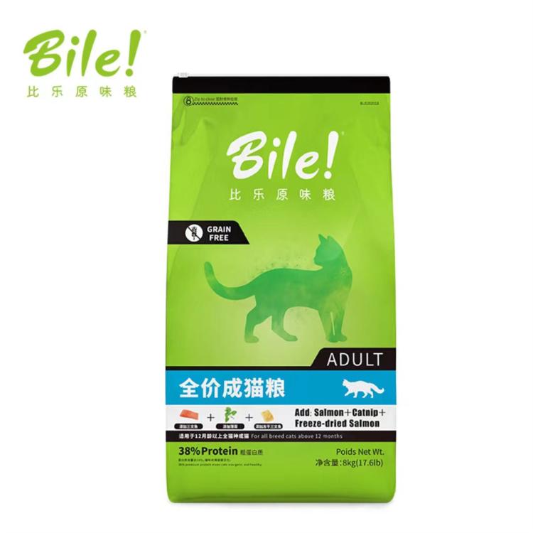 商品缩略图 3
