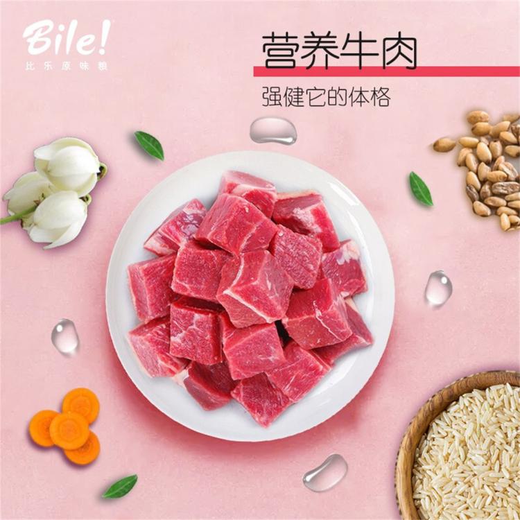 商品缩略图 5