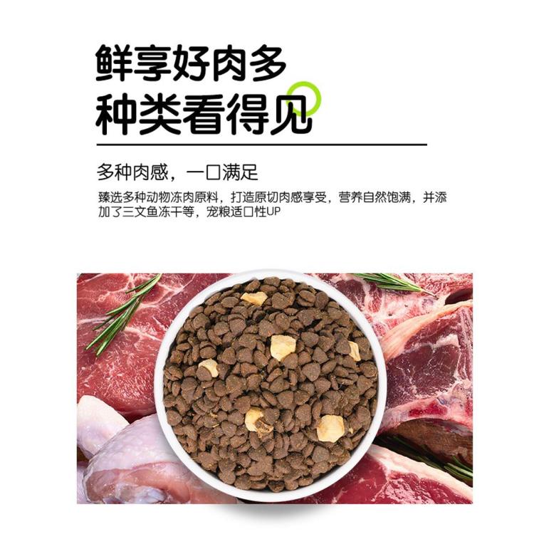 商品缩略图 5