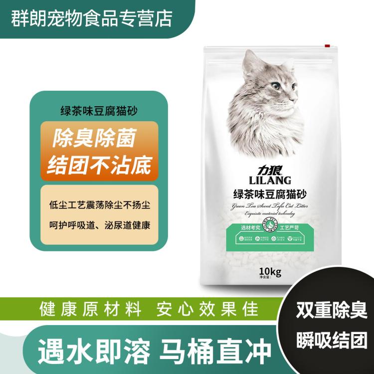 商品缩略图 7