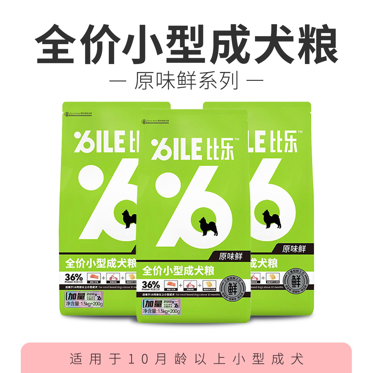 商品缩略图 1