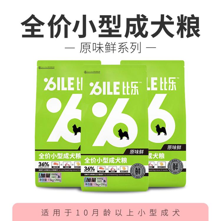 商品缩略图 2