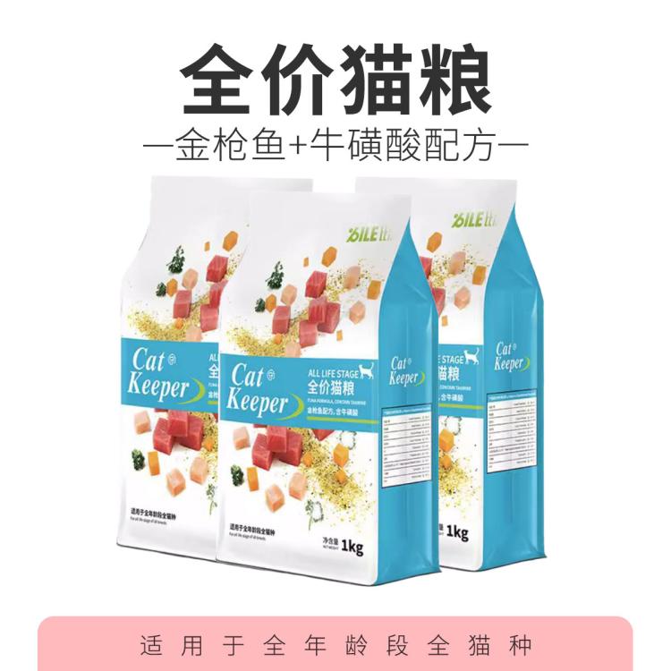 商品缩略图 2
