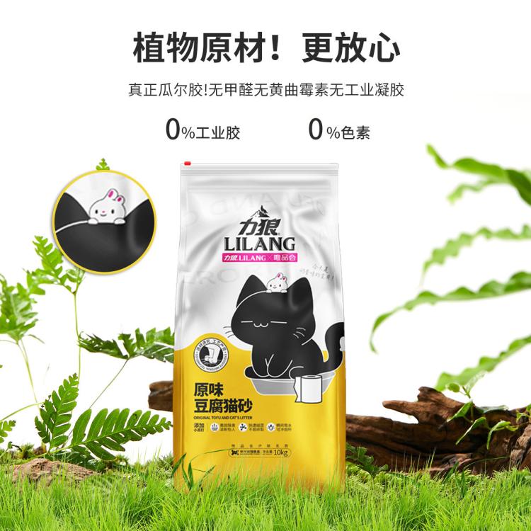 商品缩略图 3