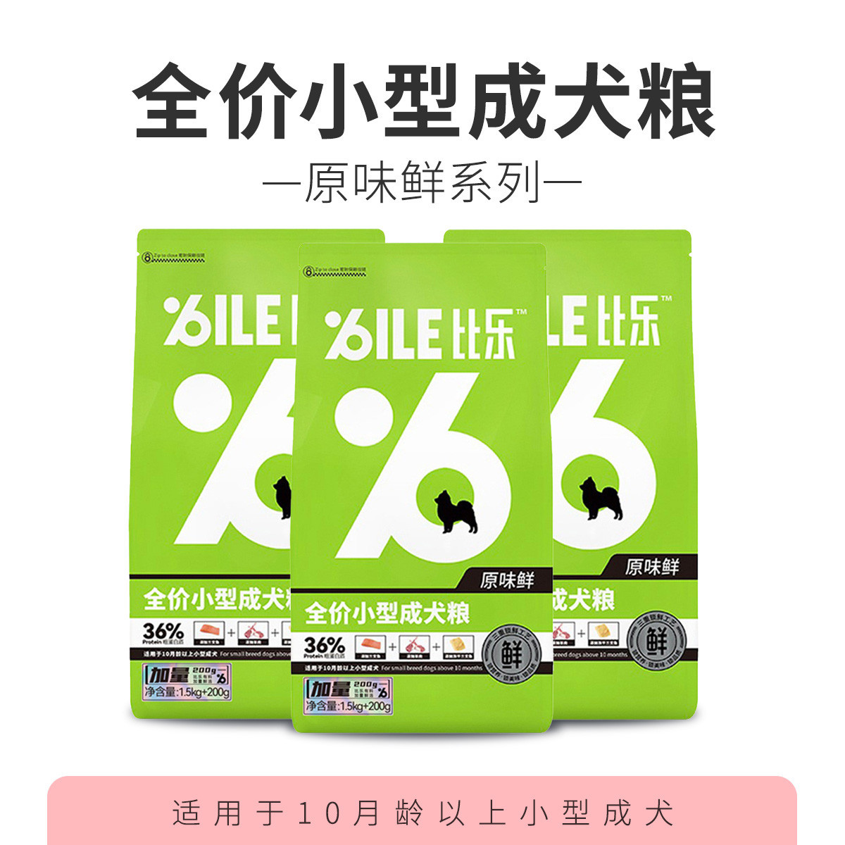 商品缩略图 1