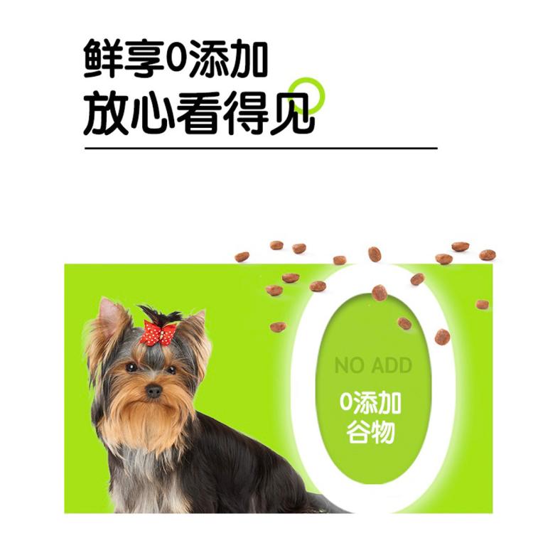 商品缩略图 6