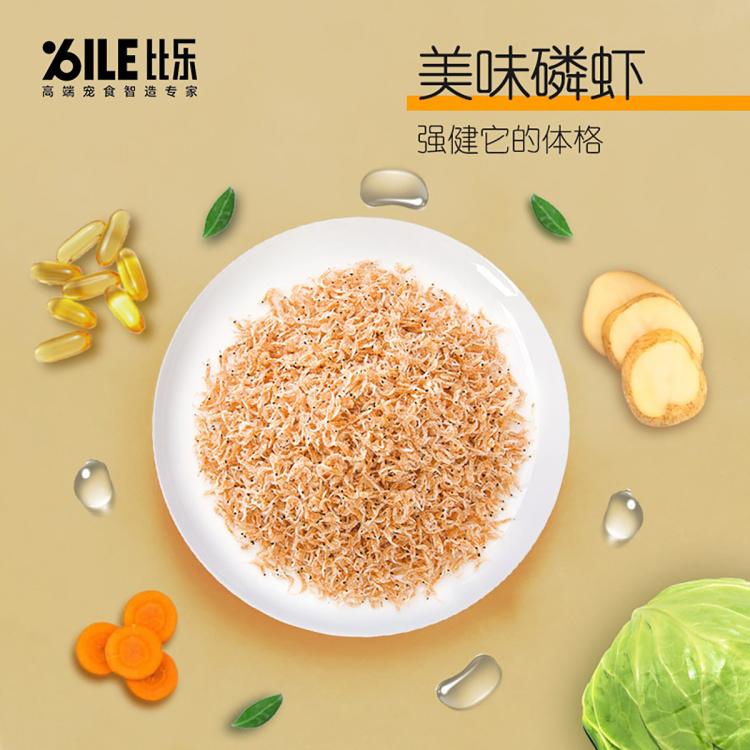 商品缩略图 3