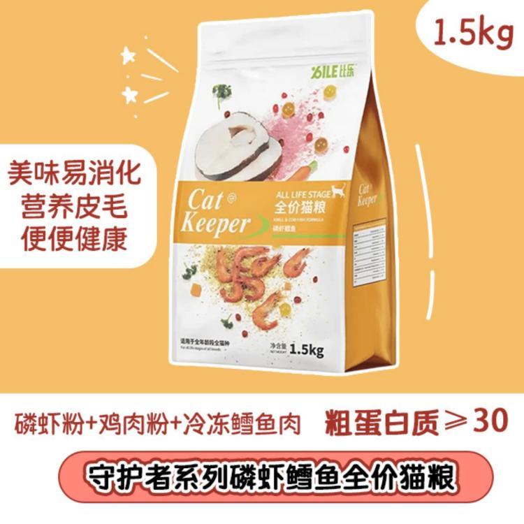 商品缩略图 2