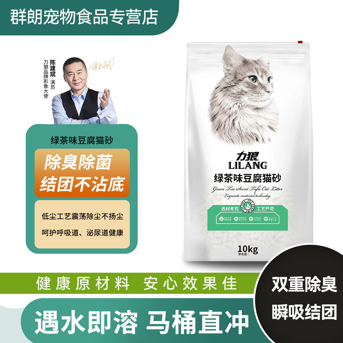 商品缩略图 1