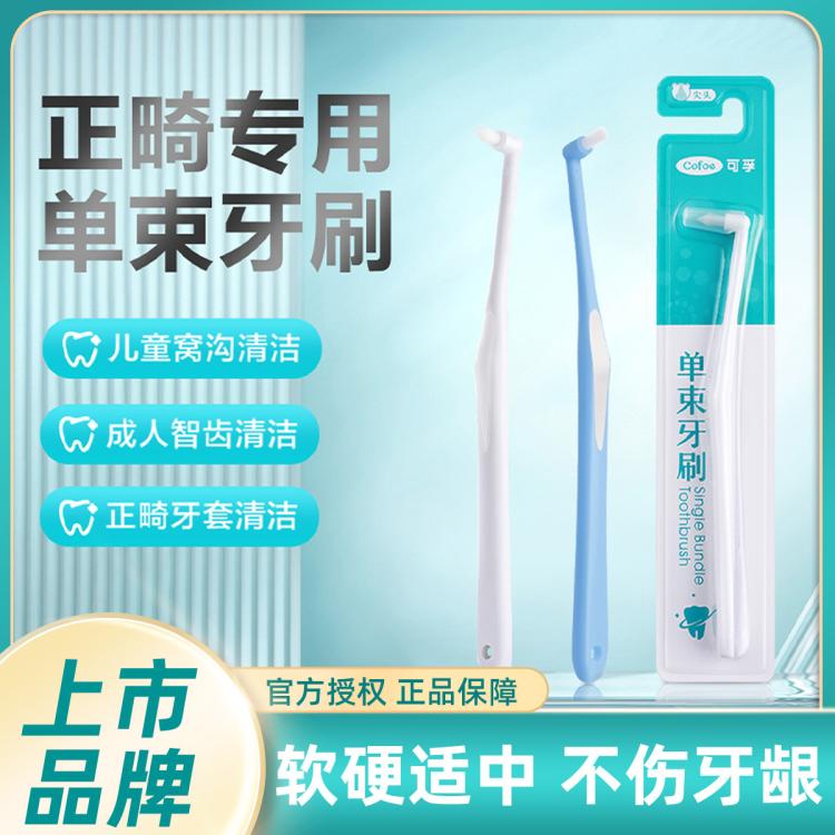 商品缩略图 2