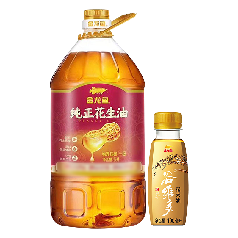 5L+70ml ѹե˼ôͰ49.95Ԫ