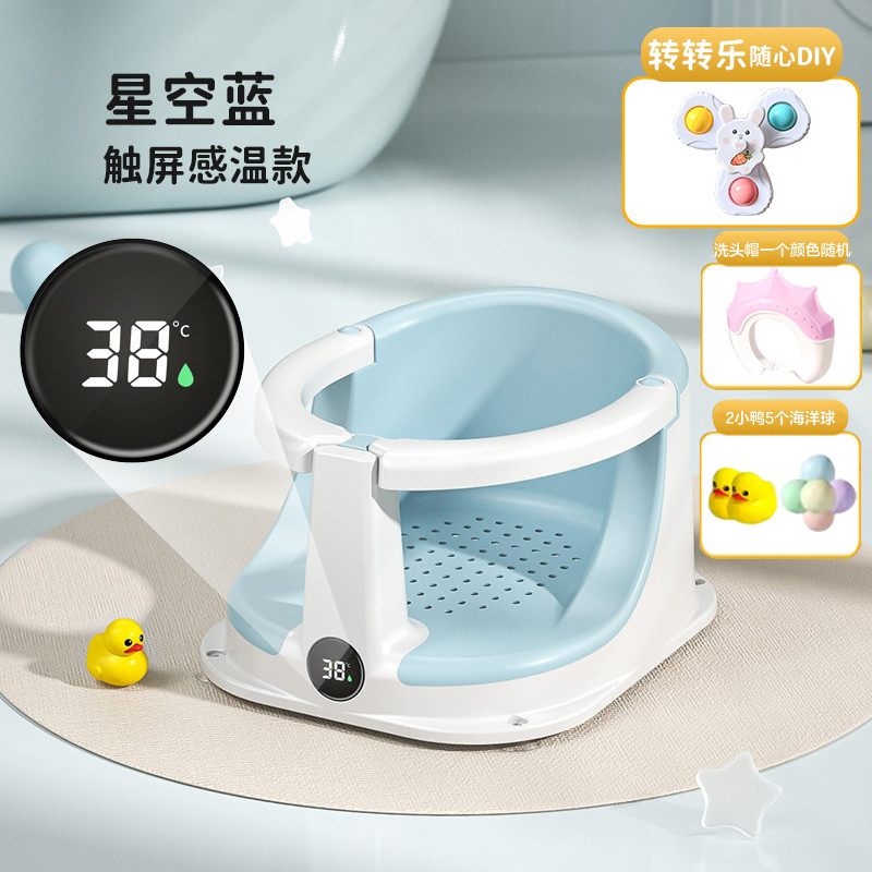 娜拉宝贝 升级全包婴儿洗澡座椅宝宝坐椅浴凳神器坐托浴盆坐浴支架儿童防滑
