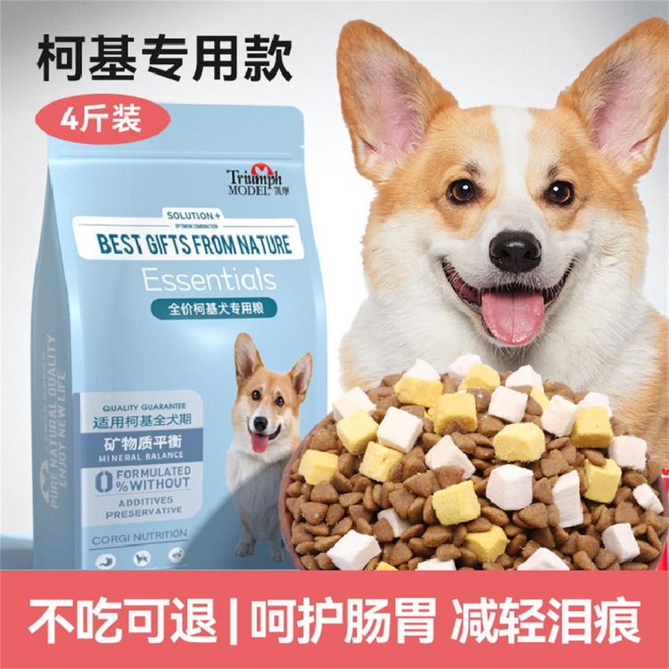 商品缩略图 2
