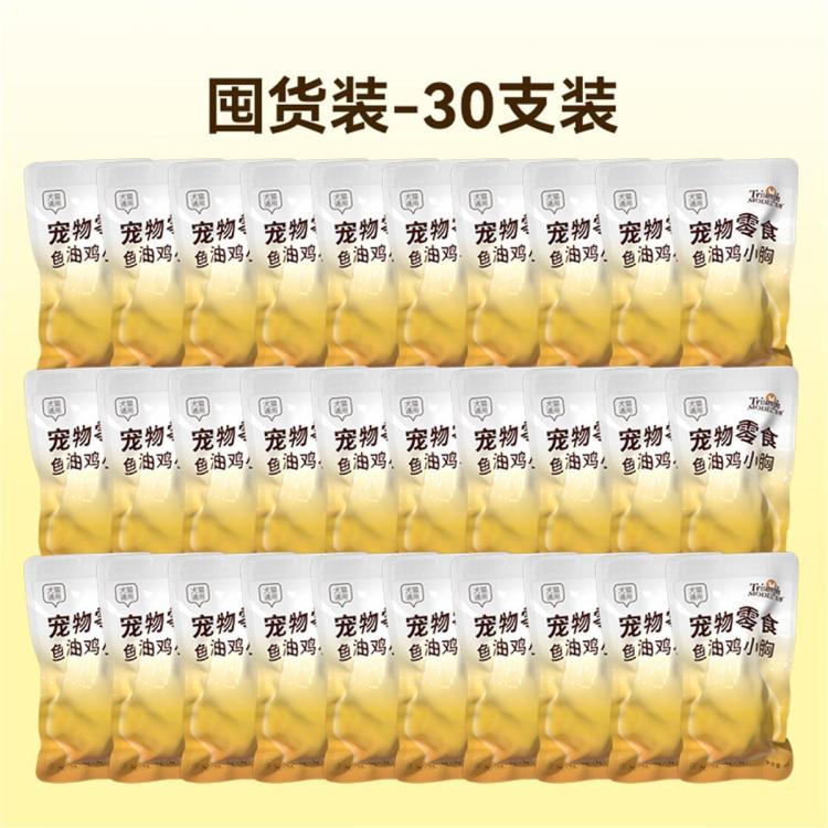 商品缩略图 2