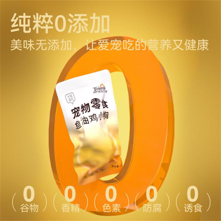 商品缩略图 7
