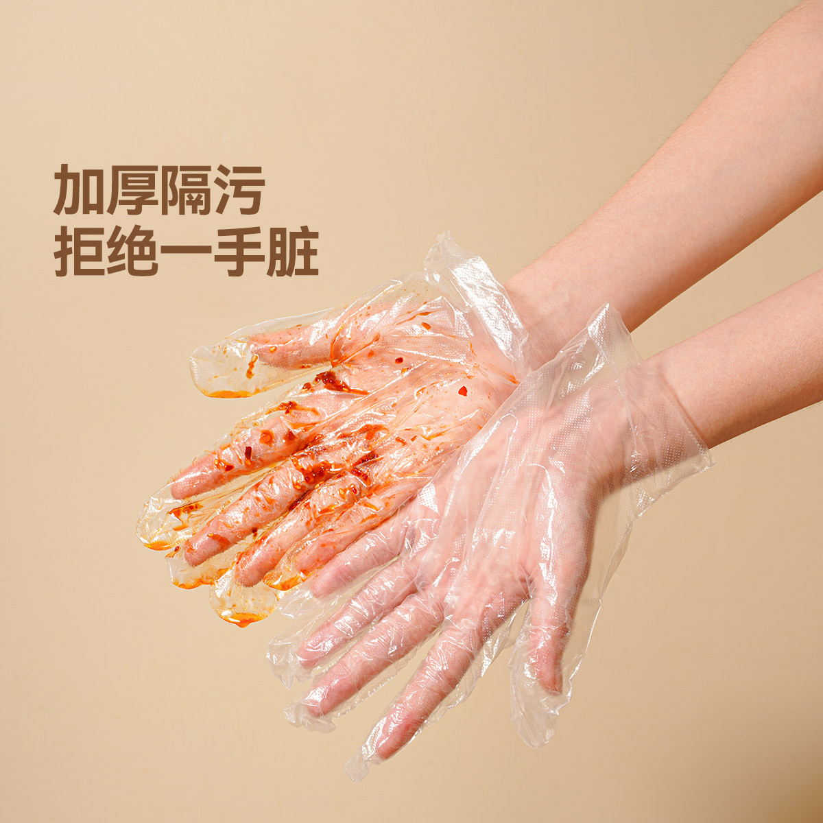 魔幻厨房 1000只一次性手套专用加厚洗碗家务厨房耐用PE手套小龙虾